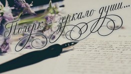 Выставка-информация «Наглядный русский язык»
