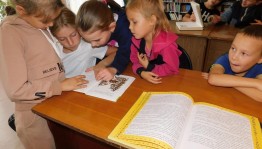 Литературный урок «Незнайка, Бобка и все, все, все»