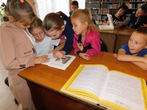 Литературный урок «Незнайка, Бобка и все, все, все»