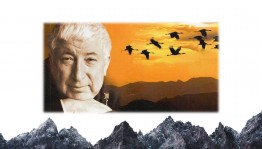 Поэтический час «Если душа родилась крылатой (100-летие со для рождения).