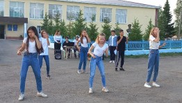 «Будь на позитиве!»