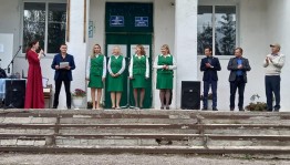 «Родной мой край»
