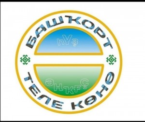 «Башкирский язык – язык творчества».
