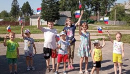 Познавательный час «Флаг России»