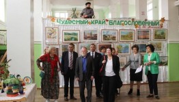 Выставка «Родина Аксакова»