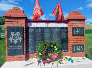 Тематическая программа «Зажгите свечи»