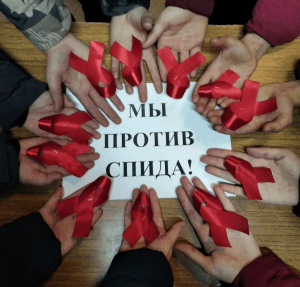 Акция «Красная ленточка»