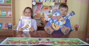 Литературная гостиная «В гостях у Эдуарда Успенского»