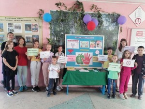 «Споп! Опасно для жизни»