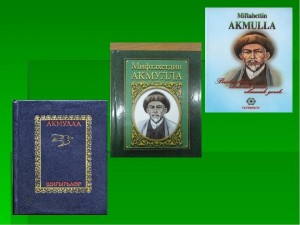 «Акмулла — певец света и разума»