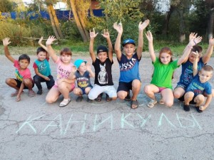 Программа «Яркие краски детства»