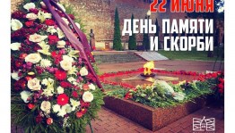 «Минута памяти» митинг
