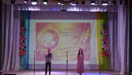 «Мои года – моё богатство»