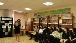 Интеллектуальная игра «День домашних животных»