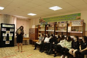 Интеллектуальная игра «День домашних животных»