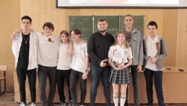 Интеллектуальная игра «Башкортостан на карте России»