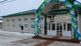 Амина Шафикова приняла участие в торжественном открытии Сельского дома культуры в с. Нижние Киги