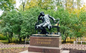 Онлайн-викторина «Пушкин – великая гордость России»