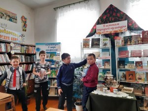 «Здесь живут книги»