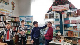 «Здесь живут книги»