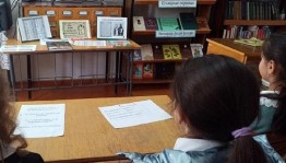 Литературное путешествие «Свет дневной – есть слово книжное»