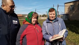 «Познаем мир»