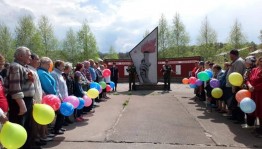 Торжественный митинг «Спасибо, что с Отчизной были рядом»