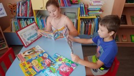 Библиотечный урок «Знакомство с периодическими изданиями»