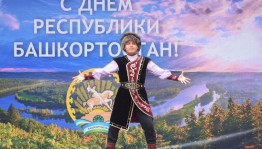 Участие в районном концерте посвященном Дню Республики «Башкортостан -наш дом родной»