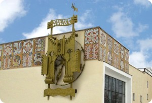 Башкирский государственный театр кукол получит финансовую поддержку в рамках проекта «Театры - детям»
