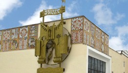 Башкирский государственный театр кукол получит финансовую поддержку в рамках проекта «Театры - детям»