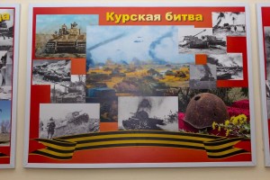 Час истории «Огненная дуга. 10 малоизвестных фактов о Курской битве»