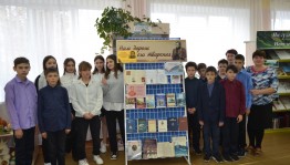Книжная выставка «Нам дороги его творения»