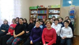 Экскурсия «Через библиотеку к информации»
