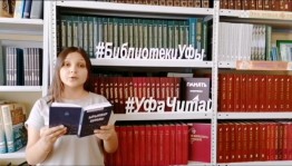 Поэтический час «Душа Дагестана»