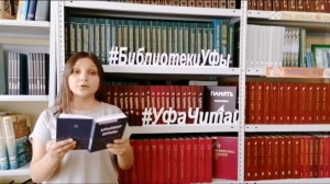 Поэтический час «Душа Дагестана»