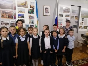 «День конституции Республики Башкортосан»