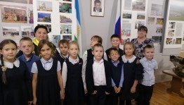 «День конституции Республики Башкортосан»