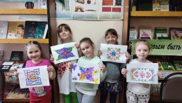 Мастер класс «В народных традициях».