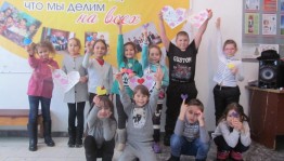 Конкурсная программа «Одна семья»