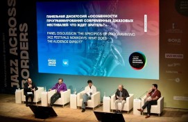 Народный артист Башкортостана Олег Касимов выступил в качестве эксперта на международном джазовом форум-фесте