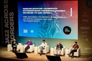 Народный артист Башкортостана Олег Касимов выступил в качестве эксперта на международном джазовом форум-фесте
