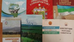 Патриотический час «Мой народ – моя гордость»