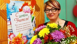 Музыкальный вечер ко дню учителя