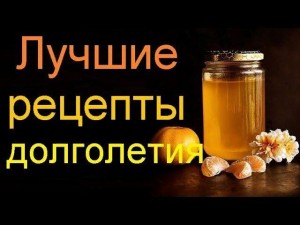 Беседа,секреты долголетия «Жить не старея»