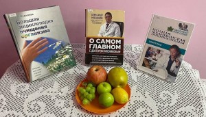 Беседа «И Бесценный дар Здоровье – сбереги его»