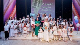 Концерт «Музыка нас связала»