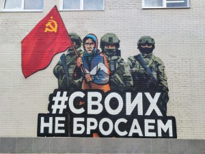 Торжественное мероприятие«Не забудет, народ - доблесть русских воевод»