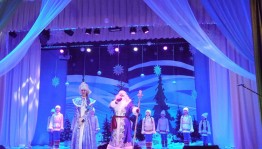 Новогодний бал-маскарад «Да здравствует Новый год»