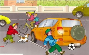 «Опасные ситуации на дорогах»